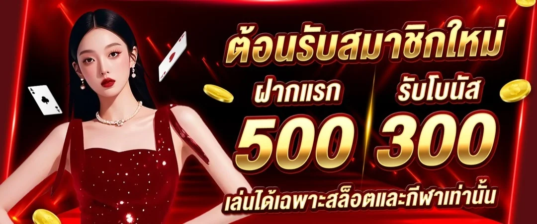 สล็อตเว็บตรง SKS169 PG Soft เกมฮิตแตกง่าย