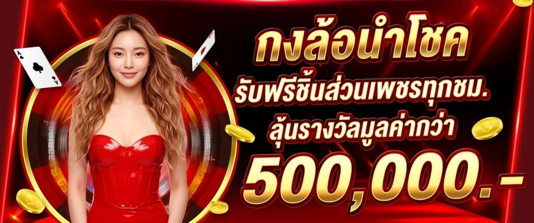 แทงบอลออนไลน์ SKS169 เดิมพันกีฬาครบทุกลีก